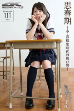 青春感恩记之父亲